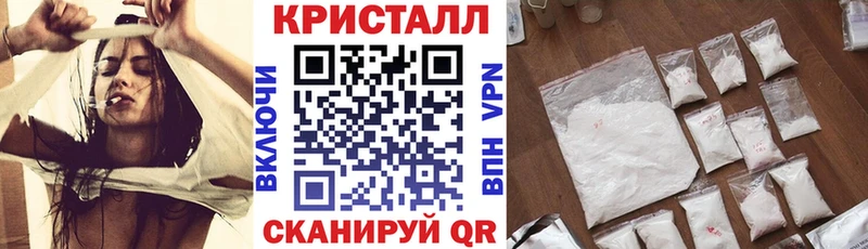 Амфетамин Розовый  Комсомольск 