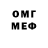 ГАШ 40% ТГК Lael Jacob