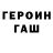 Кодеиновый сироп Lean Purple Drank Alex Piterskiy
