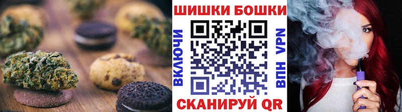Печенье с ТГК марихуана  Комсомольск 