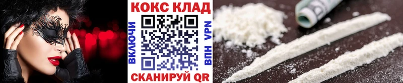 COCAIN Перу  Комсомольск 