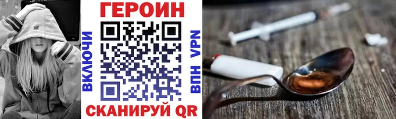 магазин продажи наркотиков  Комсомольск  даркнет клад  ГЕРОИН афганец 