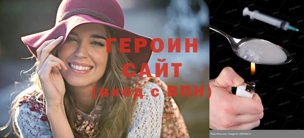 мефедрон мука Балабаново