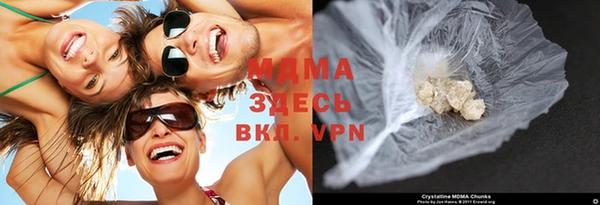 мефедрон мука Балабаново