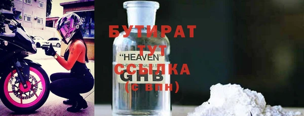 винт Балахна