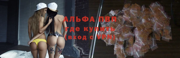мефедрон мука Балабаново