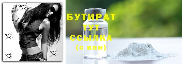 крисы Армянск