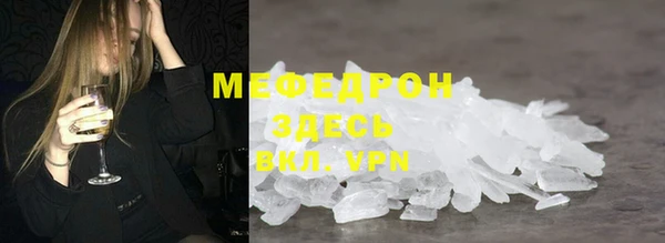 мефедрон мука Балабаново