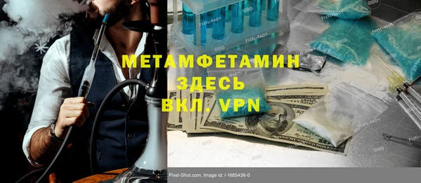 винт Балахна