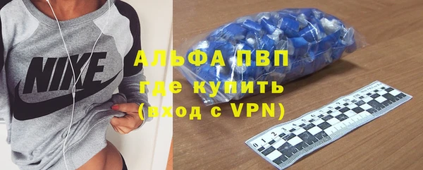 мефедрон мука Балабаново