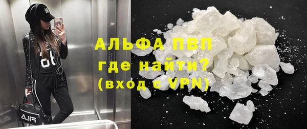 винт Балахна