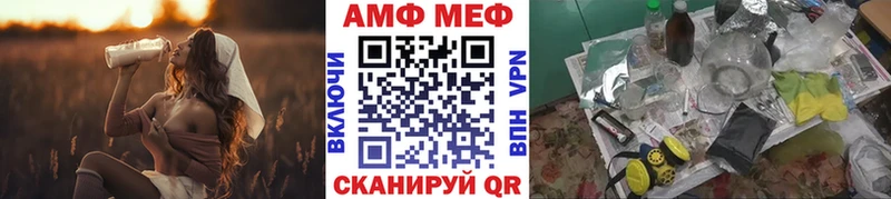 Метамфетамин пудра Комсомольск