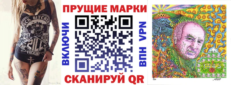 Марки 25I-NBOMe 1,5мг  Комсомольск 