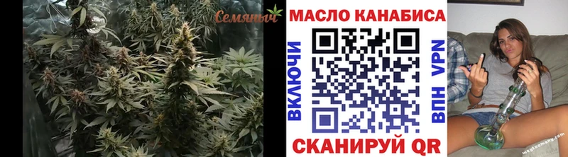 Дистиллят ТГК гашишное масло Комсомольск